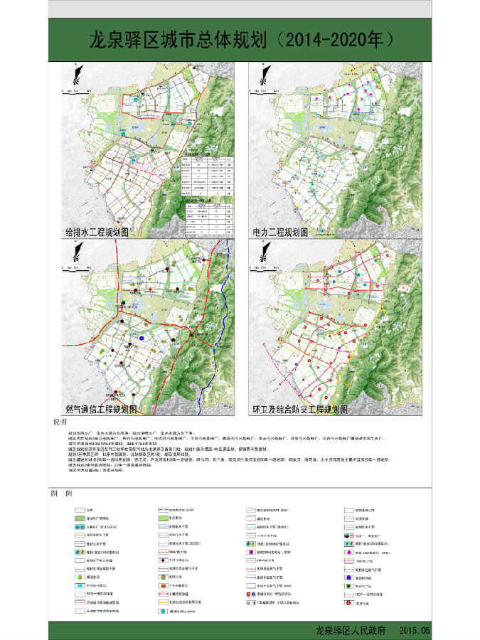 税务筹划 第296页