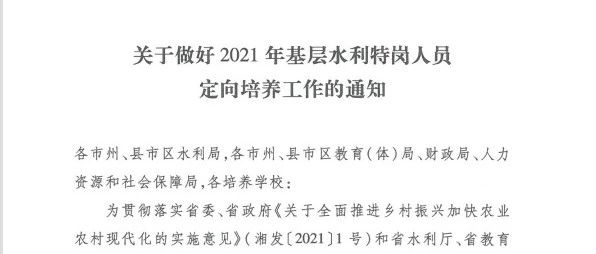 基层特定岗位最新文件解读与探讨研讨会