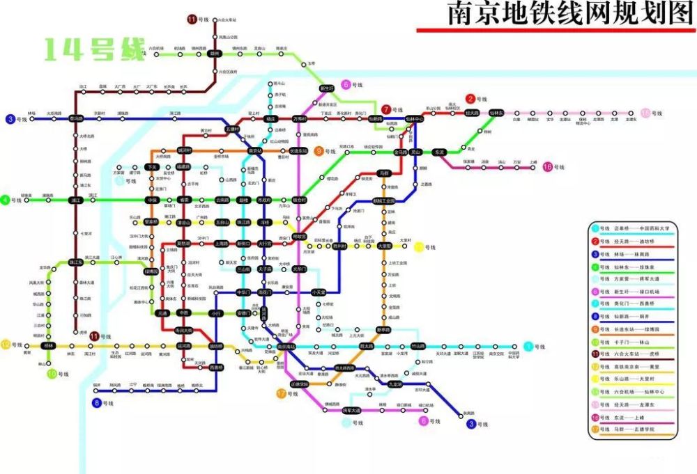 南京地铁14号线最新进展、规划与影响解析