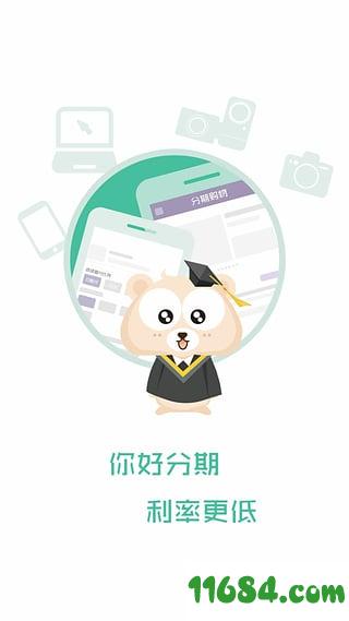 正好分期APP最新版本功能升级与用户体验优化深度探讨