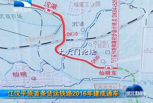 江汉货运铁路新进展助力区域物流产业高质量发展