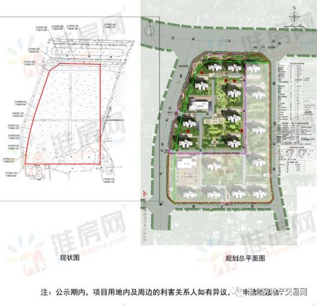 淮北棚户区改造最新动态，重塑城市面貌，民生改善积极推进