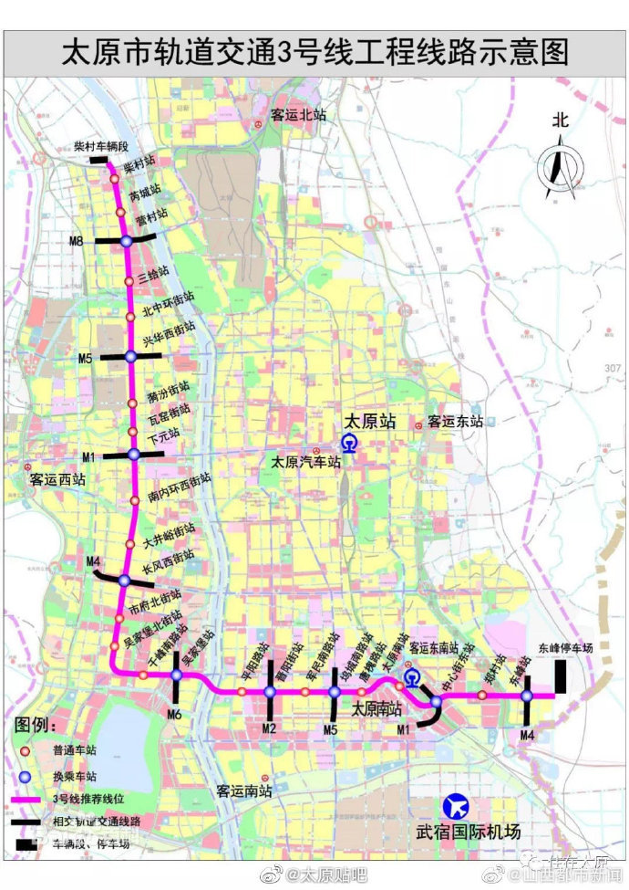 太原地铁三号线最新进展、影响及未来展望