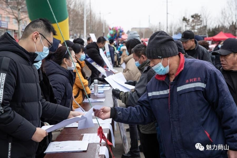 威海苘山镇招工信息最新概览