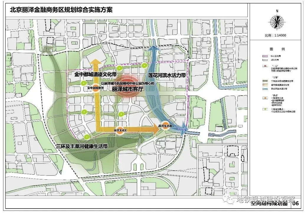 丽泽商务区最新规划图，未来城市中心的宏伟蓝图