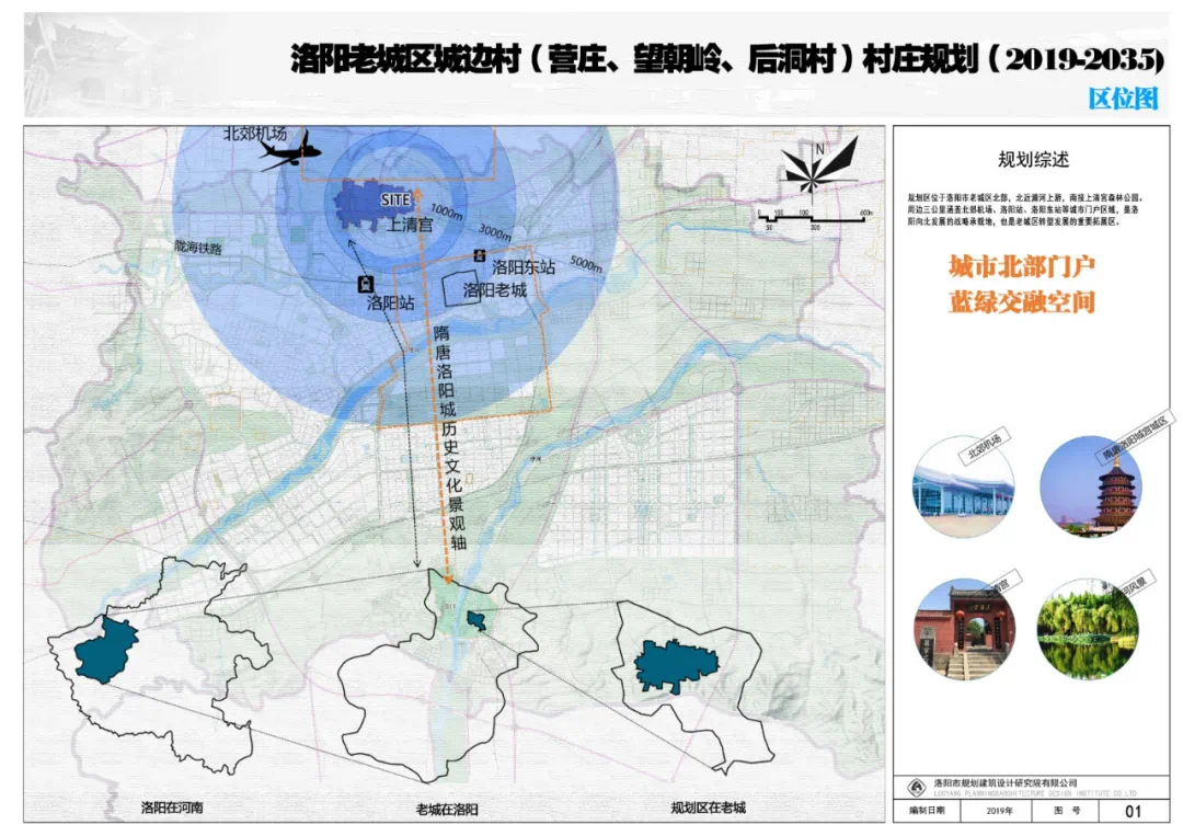 洛阳市高新区未来蓝图揭秘，城市发展的崭新篇章