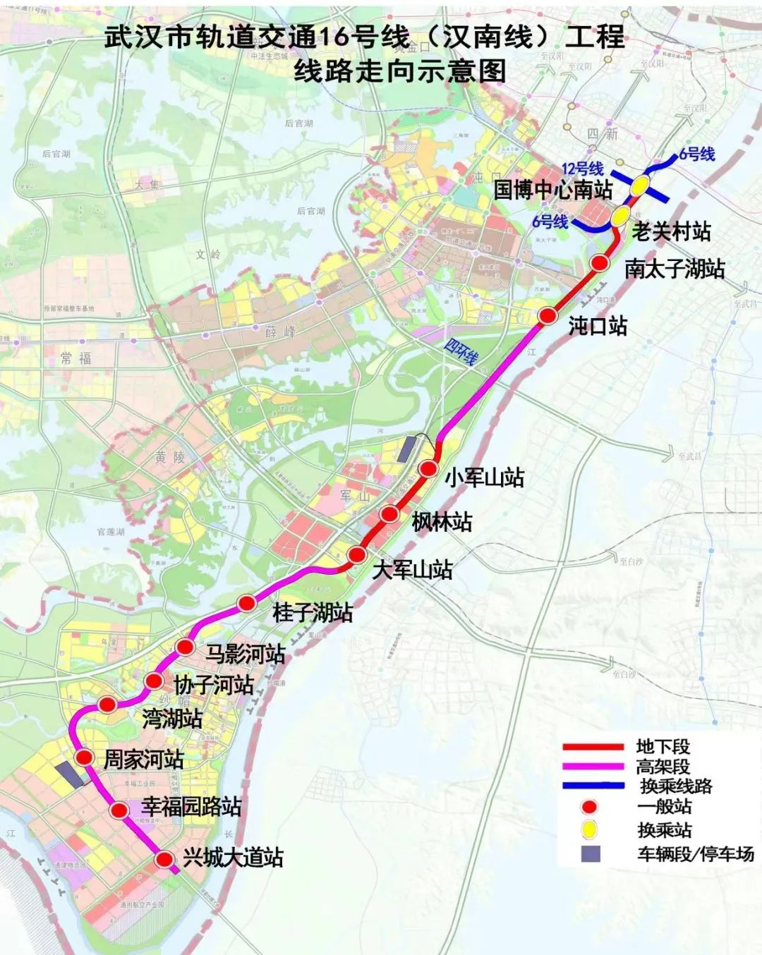 武汉地铁16号线最新进展、规划与展望简报