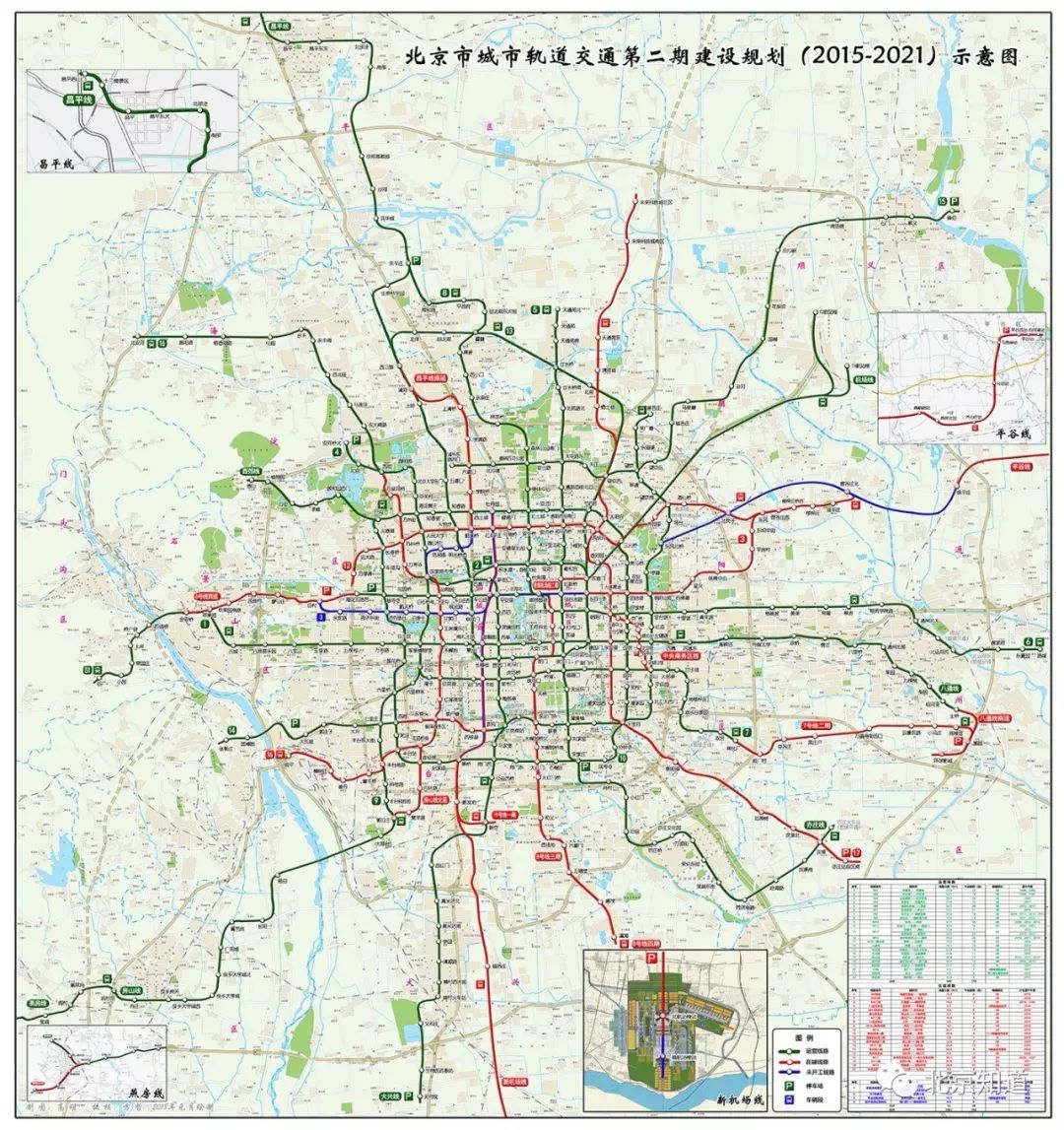 北京地铁图2016最新版，深度解析与实用指南