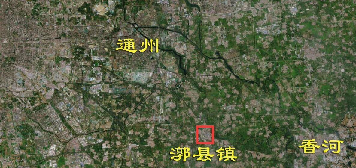 北京通州漷县开启城市副中心建设新篇章