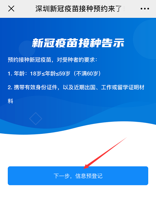 7777788888王中王新甫京,全面实施分析数据_Console11.722