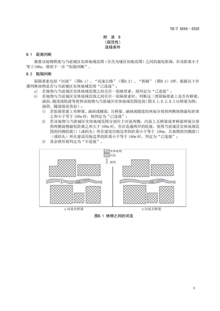 澳彩资料免费长期公开,实地评估说明_标准版21.528