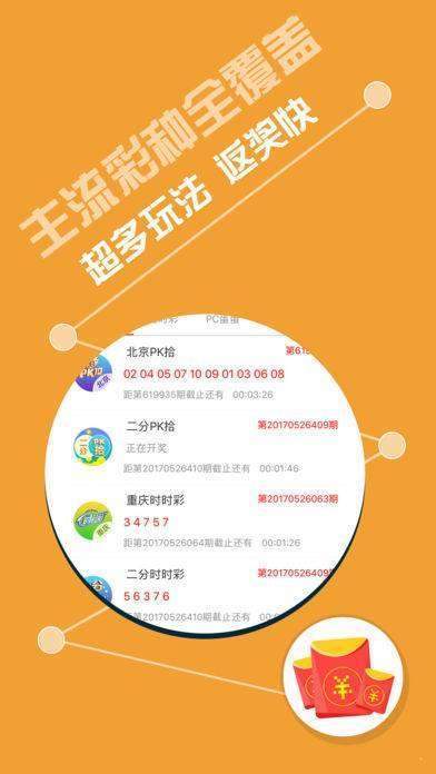 600图库大全免费资料图2,实践性方案设计_经典版55.698