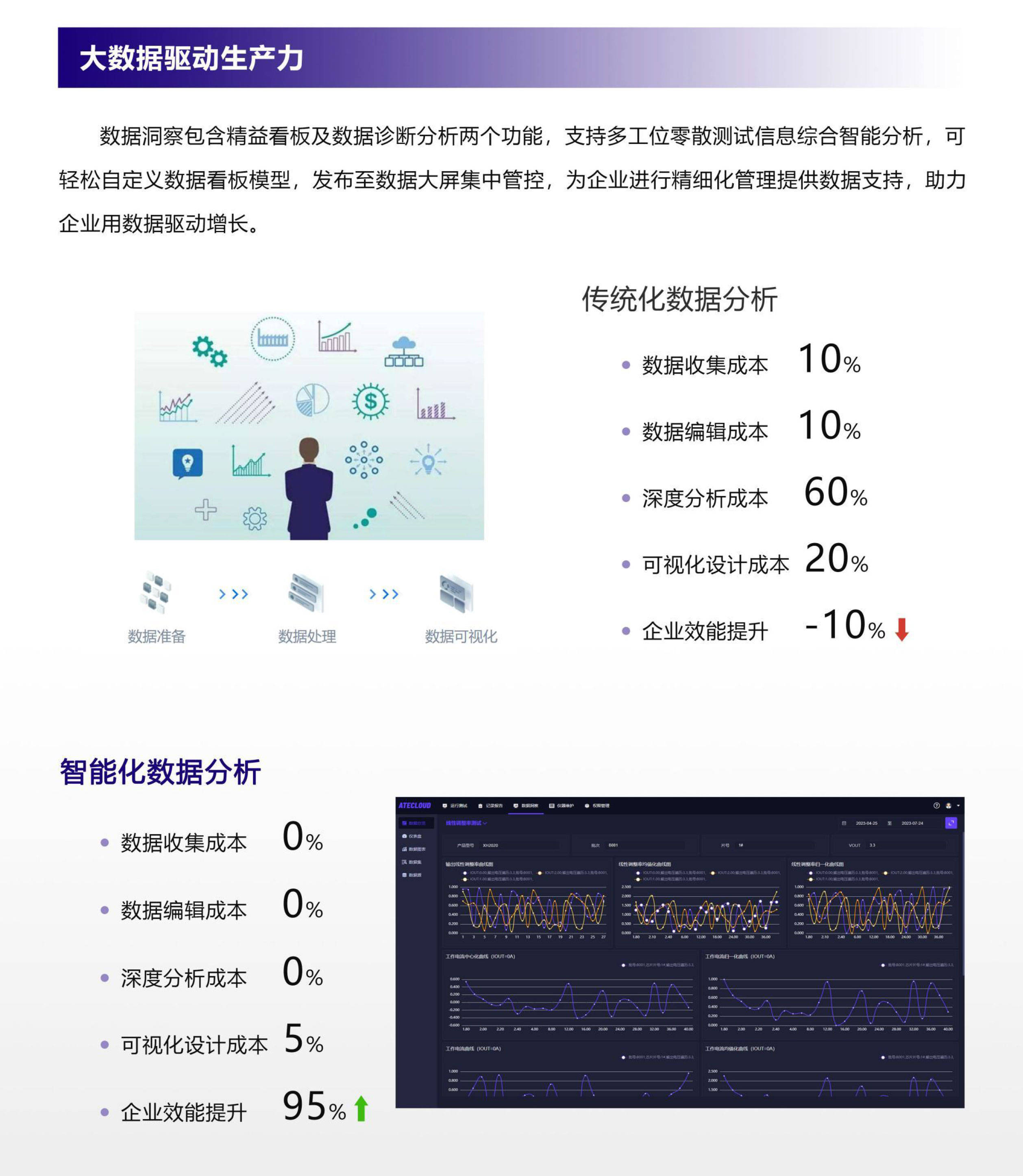 新澳天天开奖资料大全旅游团,数据分析解释定义_1080p21.616