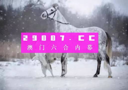 澳门一肖一码一l必开一肖,快速解答策略实施_精装款57.709