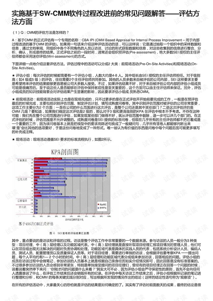 龙门最快最精准免费资料,安全评估策略_限量款87.853