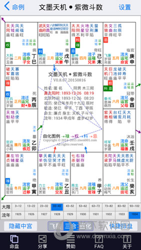 新澳门资料大全正版资料2024年免费下载,全面数据执行方案_VR98.875