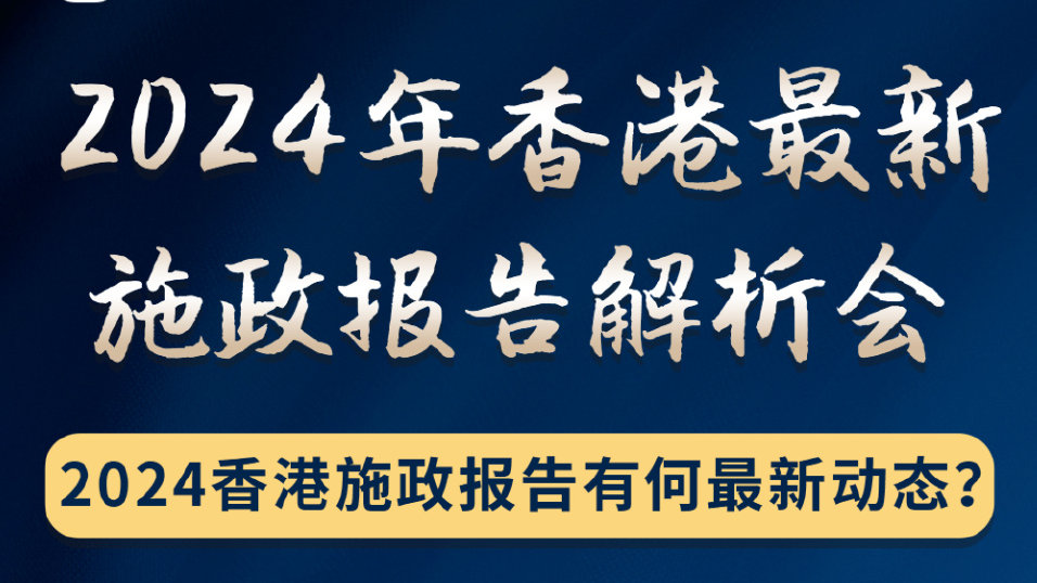 2024香港全年免费资料,可靠数据解释定义_交互版85.349