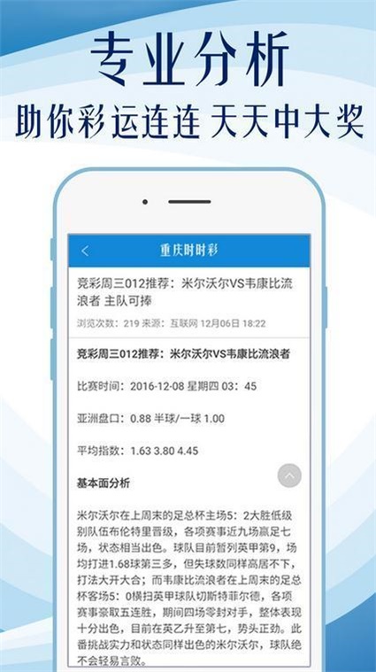 600图库大全免费资料图2,最新正品解答落实_3DM96.635