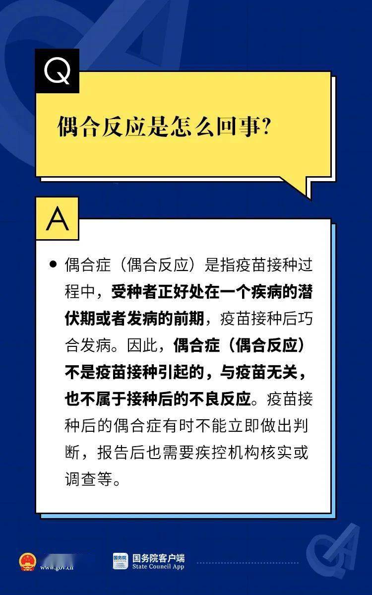 新奥天天免费资料的注意事项,高速响应计划实施_ChromeOS85.941