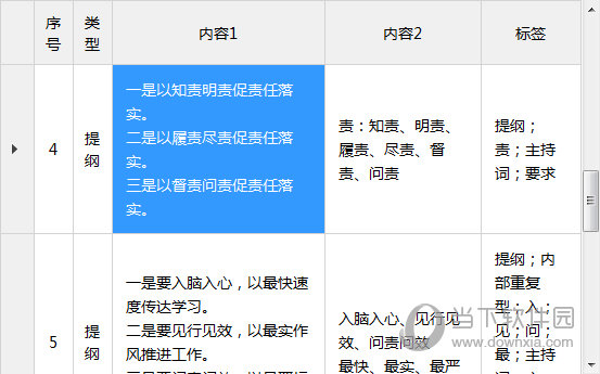 新门内部资料精准大全最新章节免费,专家解析说明_S62.988