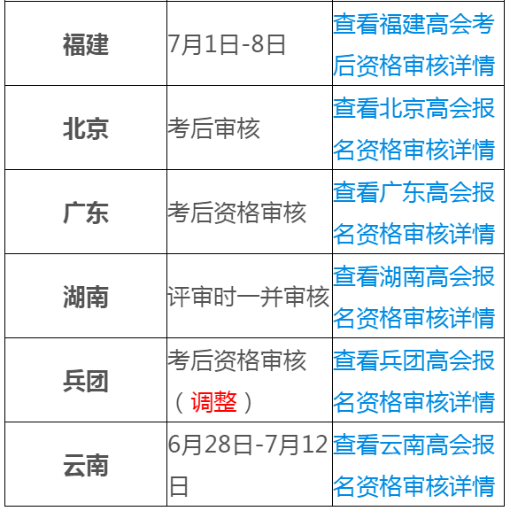 澳门一码一肖一待一中,结构解答解释落实_冒险版83.403