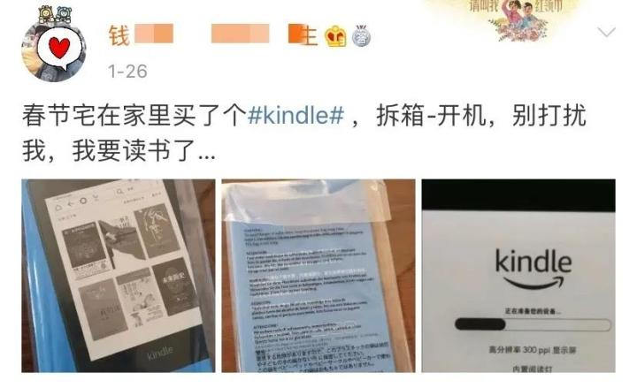 新奥内部资料准确率,精细策略定义探讨_Kindle98.50