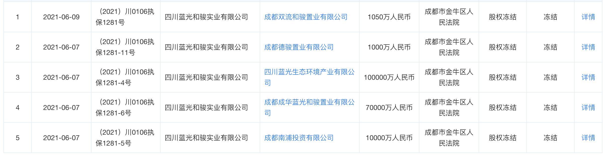 2024澳门金牛版网站,全面解答解释落实_运动版52.990