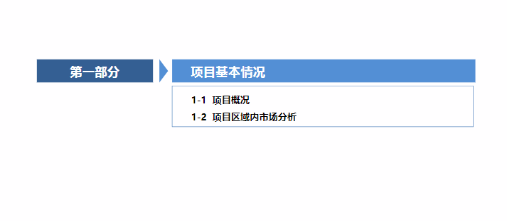 月影迷离 第4页