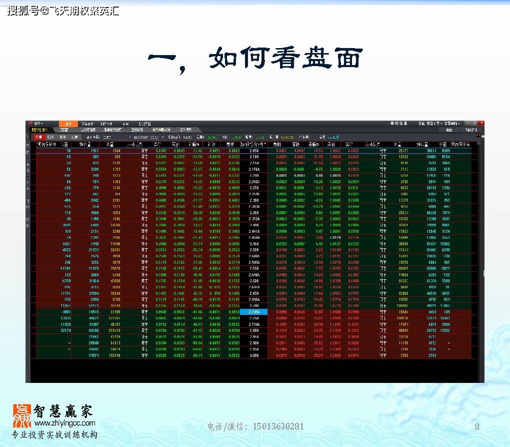 最准一码一肖100准澳门资料,实证研究解析说明_手游版43.76