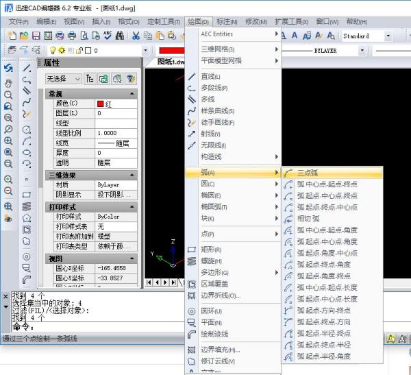 79456濠江论坛,快捷问题解决方案_投资版32.994