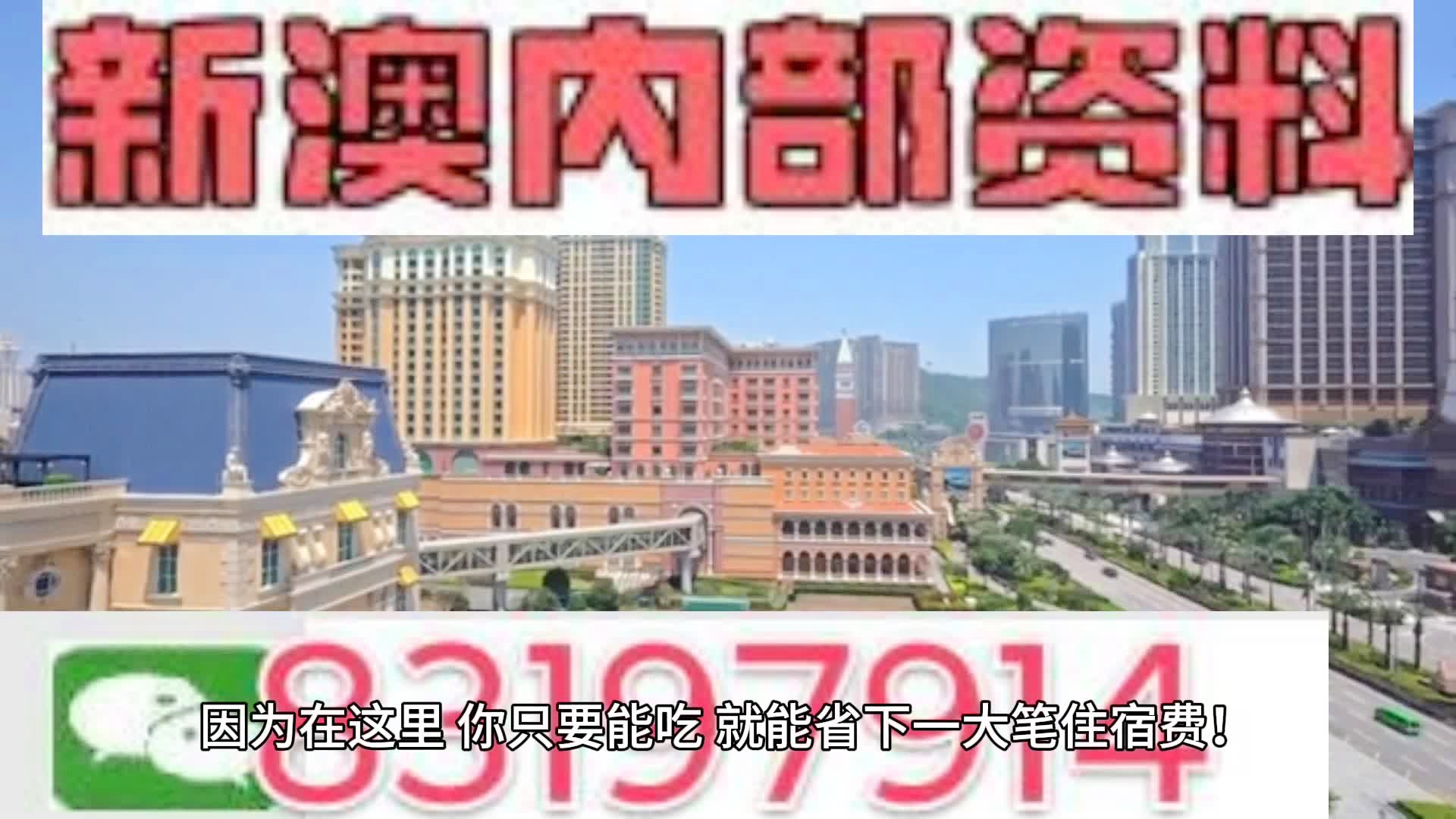 2024澳门精准一肖一码必中特,预测解读说明_领航版59.117