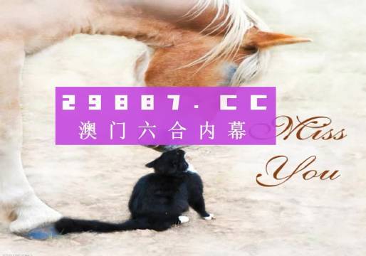 4949澳门天天彩大全,深层策略设计解析_策略版36.263