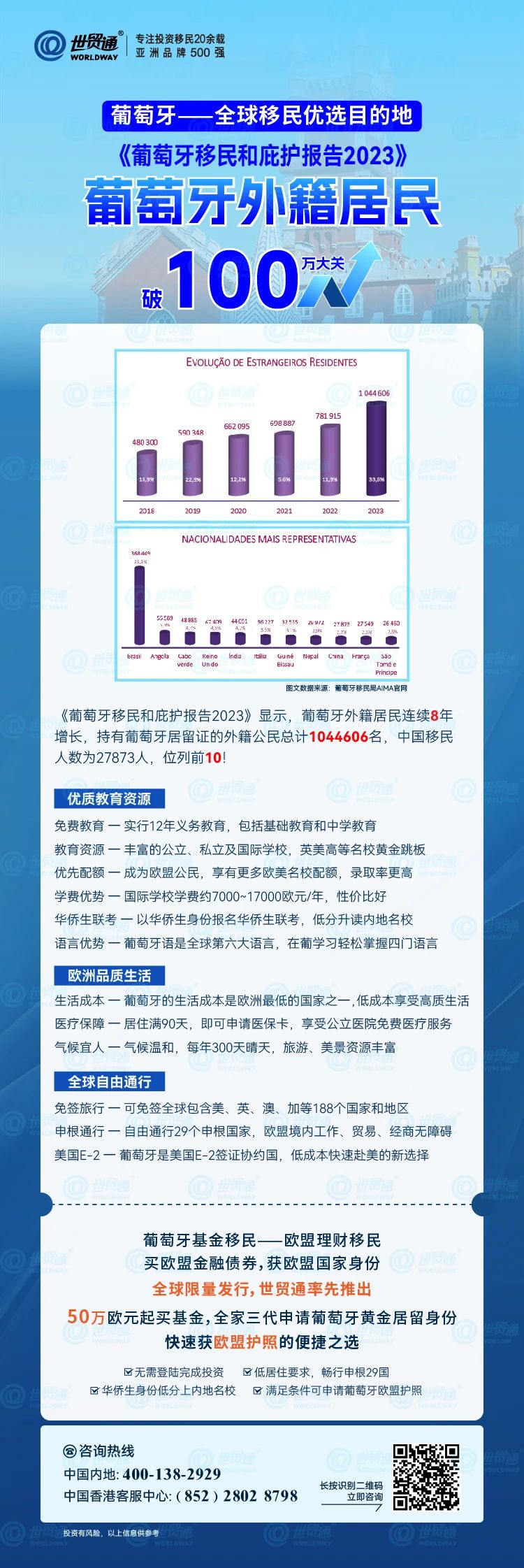 2024年新澳精准资料免费提供网站,灵活性策略解析_5DM25.480