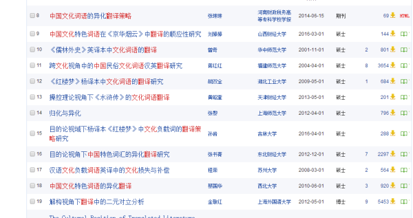 新奥管家婆免费资料2O24,快速设计问题解析_特别款25.723