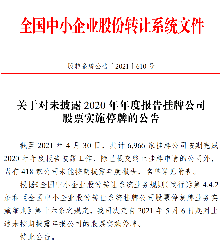 2023年澳门特马今晚开码,实践研究解析说明_Pixel25.233