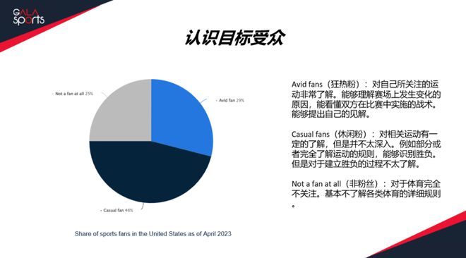 澳门新三码必中一免费,实地分析数据执行_运动版81.913