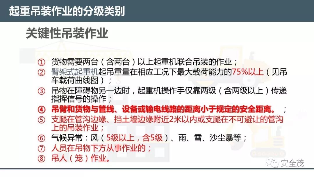 管家婆精准资料大全免费4295,适用性计划实施_精英款12.817