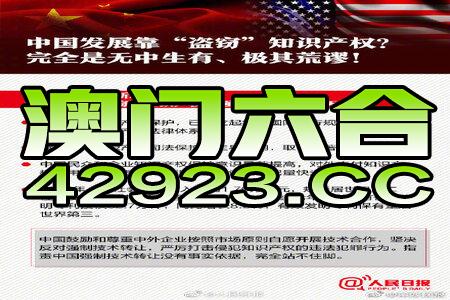 2024澳门精准正版资料免费大全,重要性说明方法_U59.783