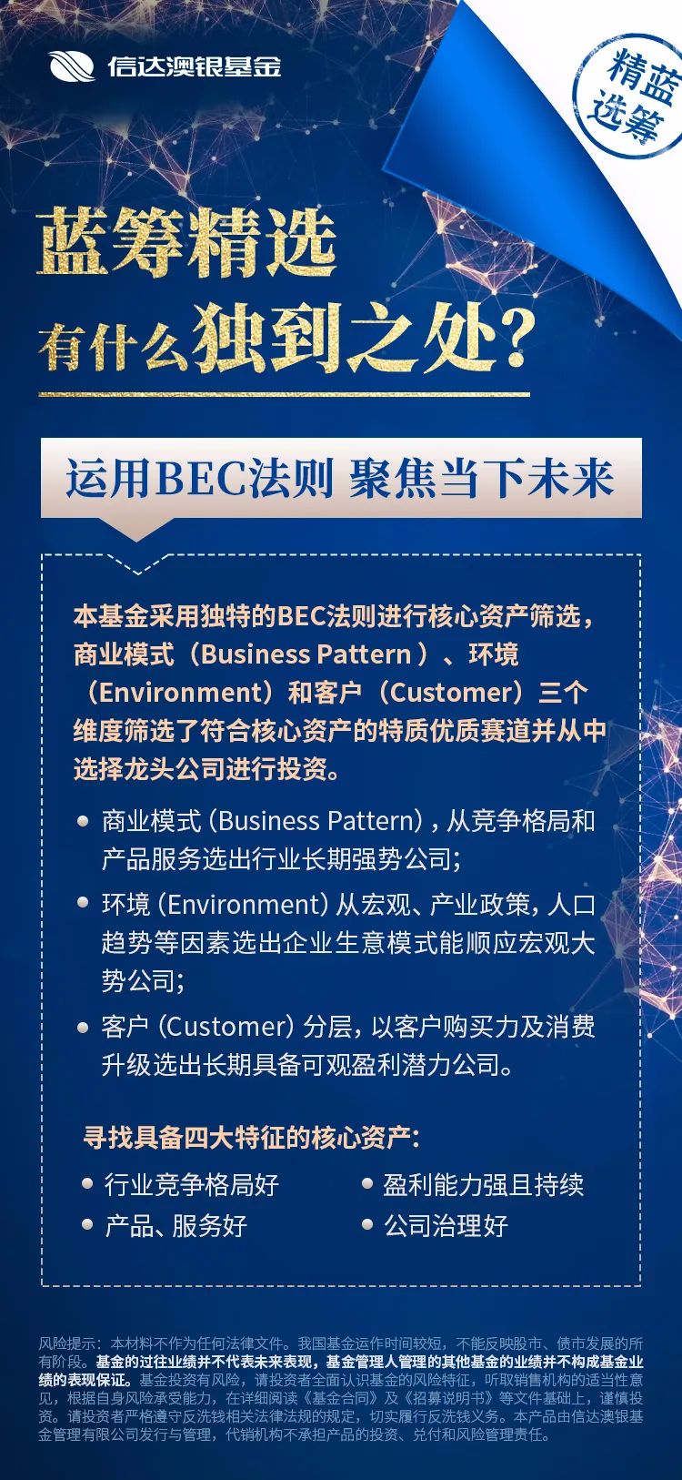 新澳最精准免费资料大全,涵盖了广泛的解释落实方法_潮流版15.767