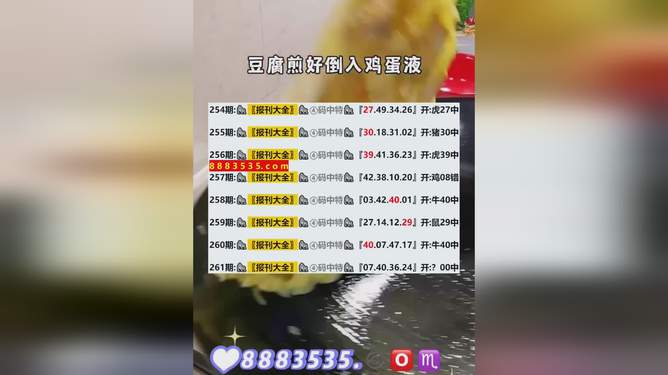 2024新澳开奖结果,可靠操作方案_C版53.525