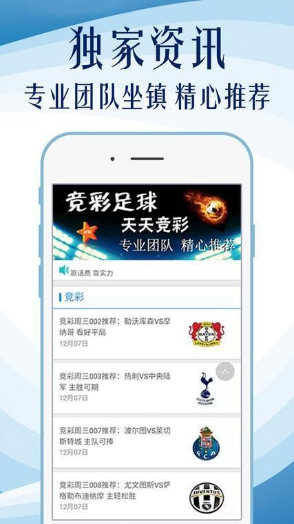 600图库大全免费资料图2,深入分析定义策略_yShop81.958