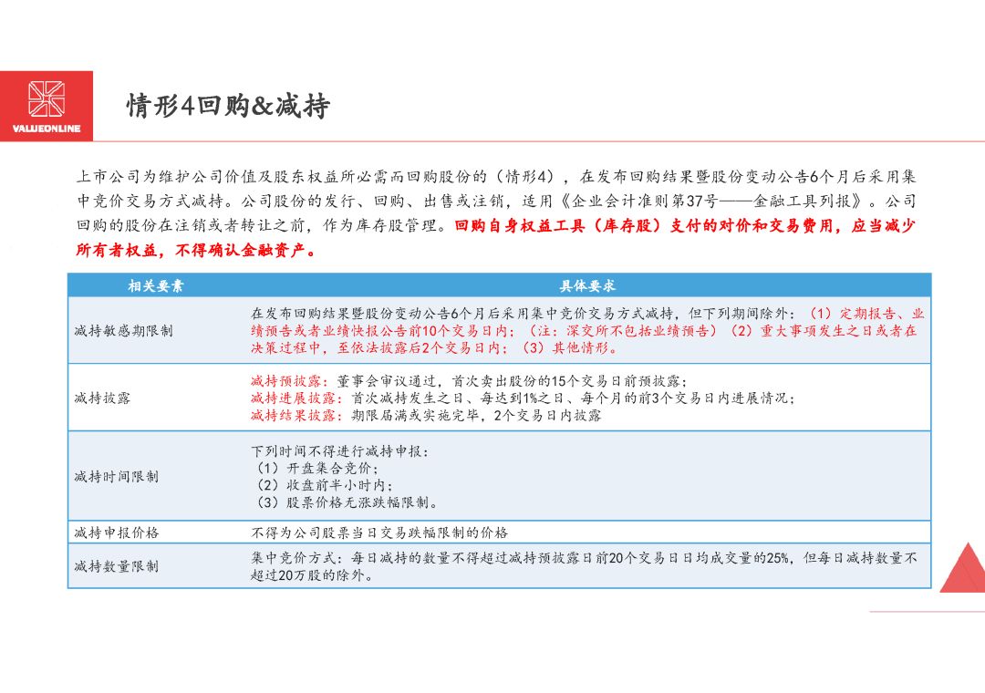 2024新澳门历史开奖记录查询结果,实地执行考察设计_试用版15.676