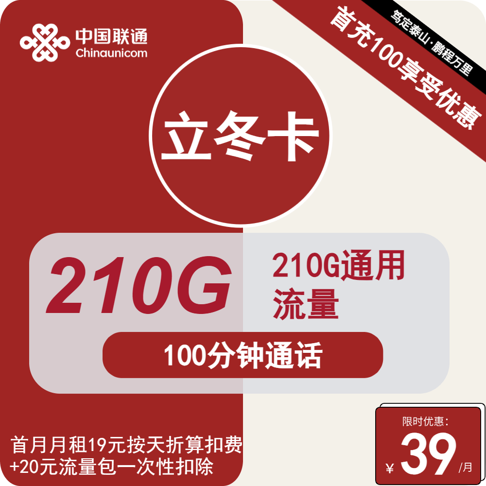 澳门王中王100的资料论坛,专业数据解释定义_领航款77.210