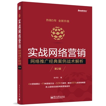 正版资料综合资料,经典解读解析_完整版77.906