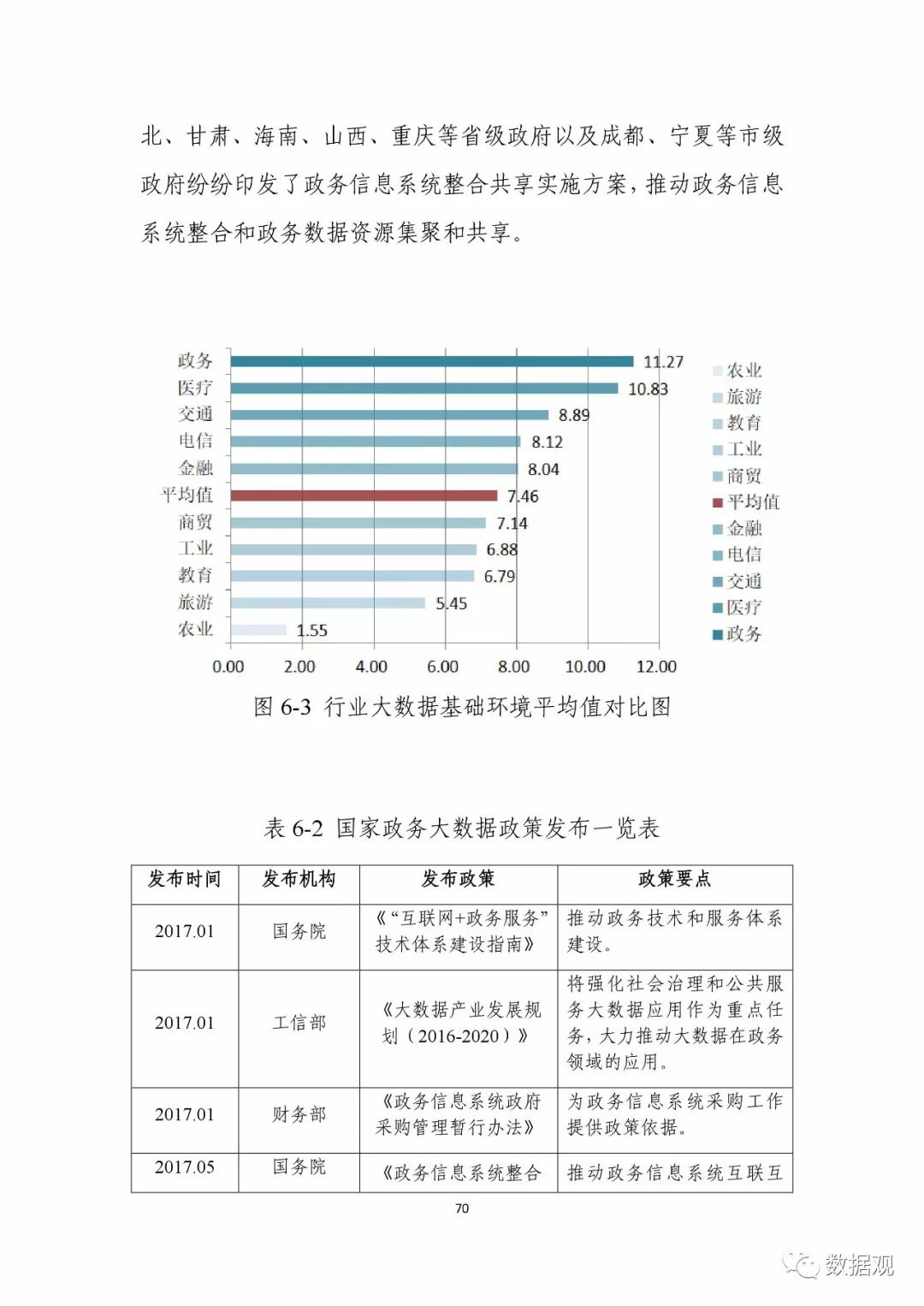 澳门发布精准一肖资料,稳定性计划评估_PT38.152