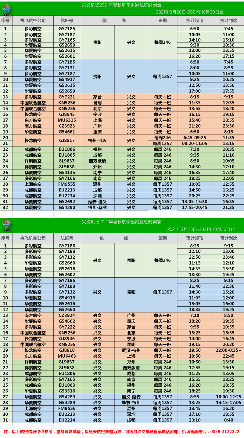 2024天天彩全年免费资料,精细化解读说明_FHD62.923