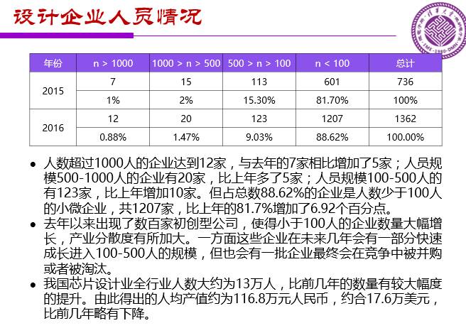 正版资料综合资料,全面执行数据计划_增强版70.380