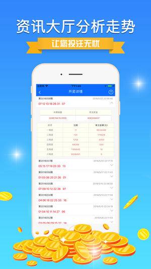 600图库大全免费资料图2,动态调整策略执行_NE版20.972