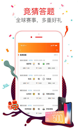 7777788888王中王开奖十记录网,数据整合执行计划_eShop18.106