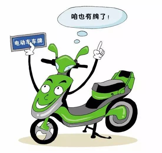 南宁电车（电动车）上牌最新动态